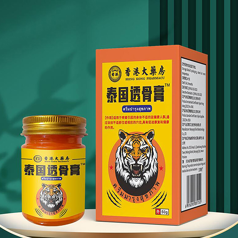 Thai Red Tiger Balm Ointment:  - Coffee Tea Thai incelemesi ve fiyatı