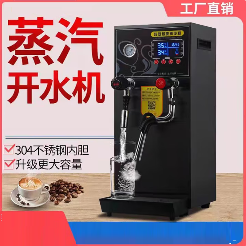 Commercial Automatic Electric  - Tea & Coffee Kent incelemesi ve fiyatı