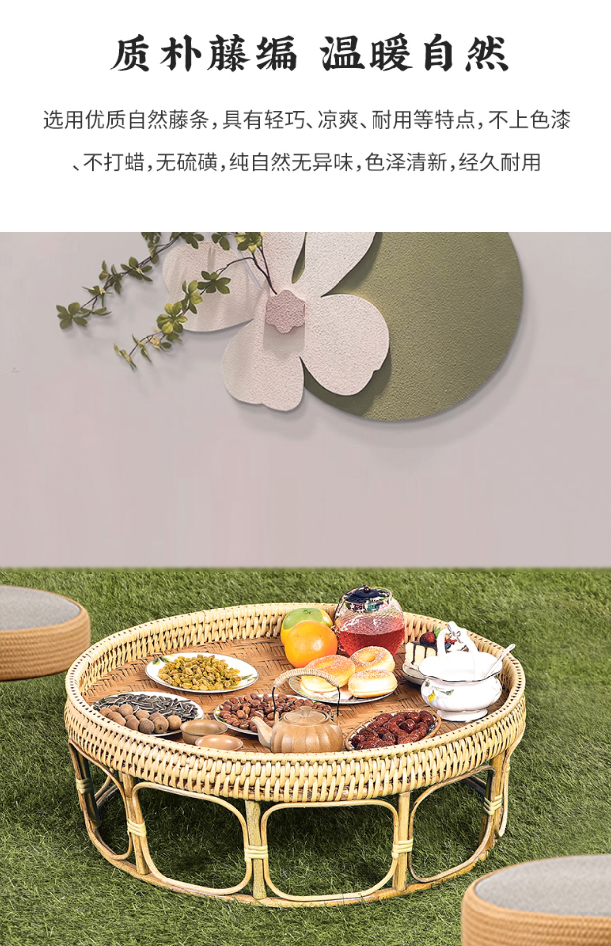 Plastic rattan coffee table ro - Coffee Tea Thai incelemesi ve fiyatı
