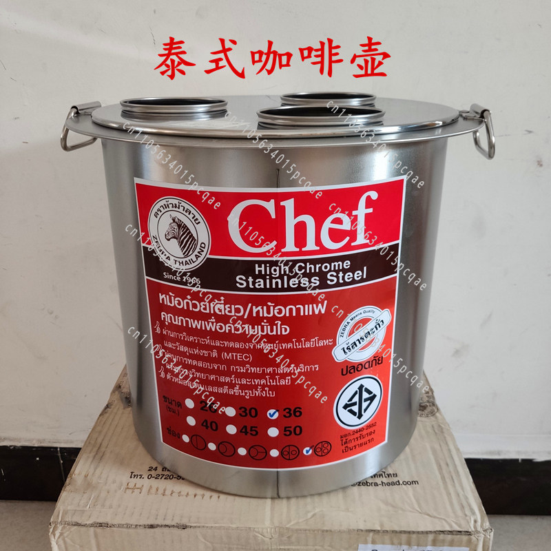 Imported Brewed Teapot Filter  - Coffee Tea Thai incelemesi ve fiyatı