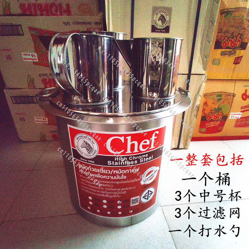 Imported Brewed Teapot Filter  - Coffee Tea Thai incelemesi ve fiyatı